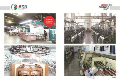 福建新同興校服面料亮相2017上海國際校服園服展，引領(lǐng)行業(yè)新風(fēng)尚
