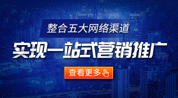 全網(wǎng)服務(wù)時(shí)代的會(huì)展行業(yè) 從線下到場域重塑